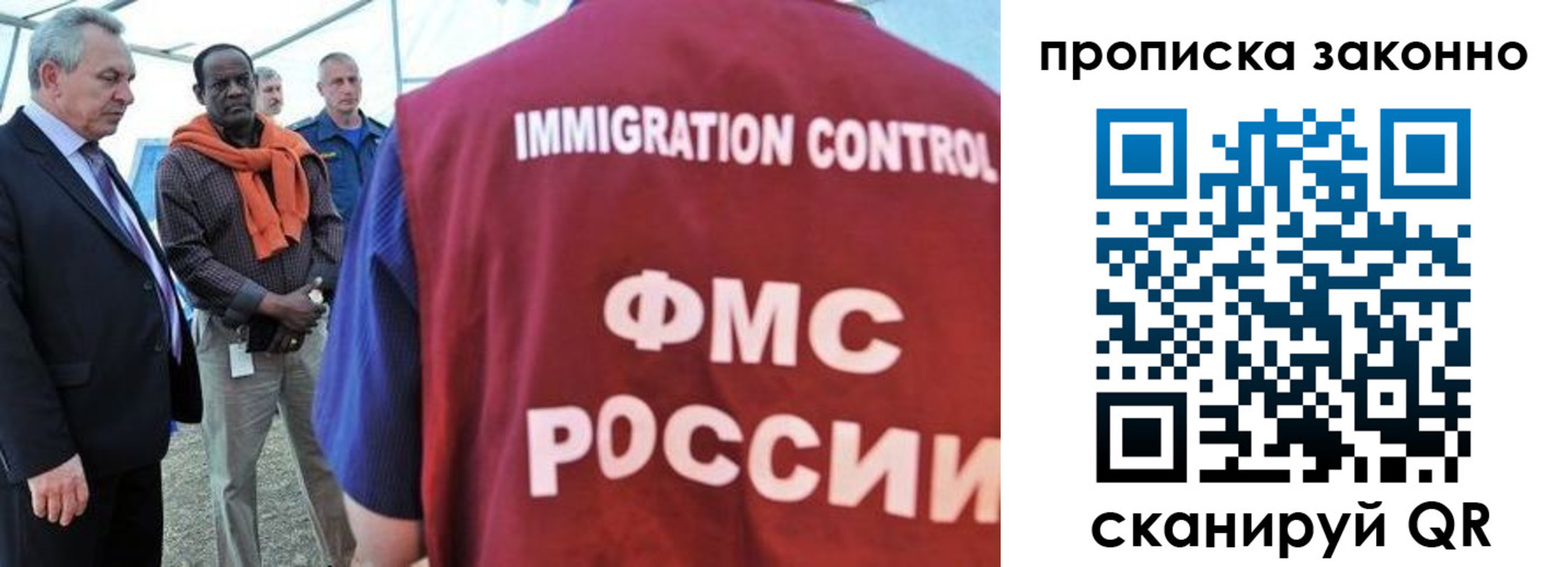 прописка поиск в Орле