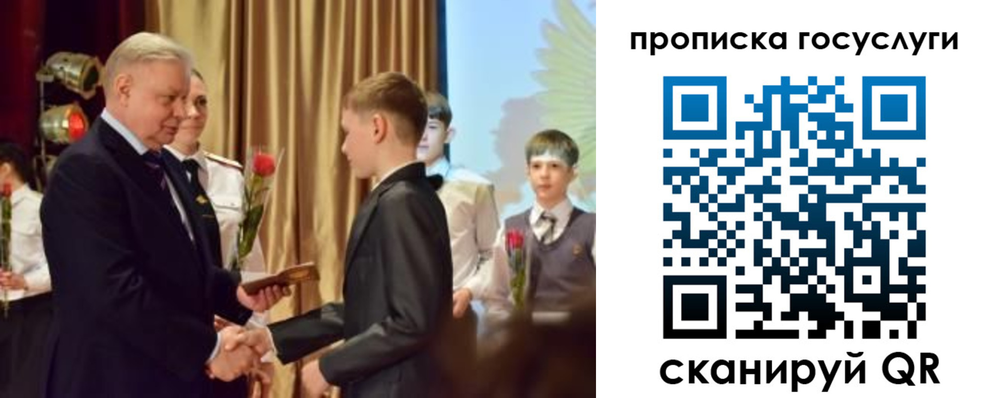 прописка иностранных граждан в Орле