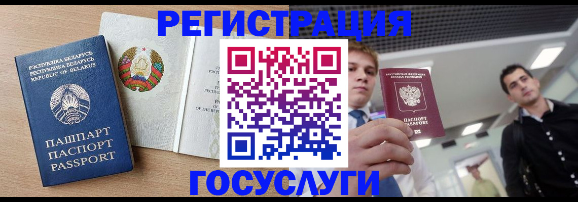 пропишу в квартире в Орле